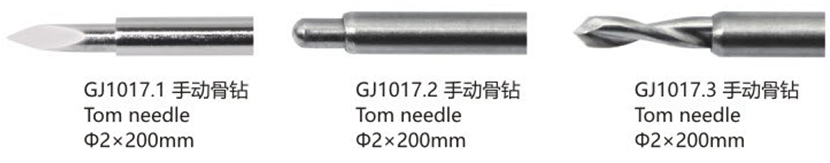椎間孔鏡手術器械7-.jpg